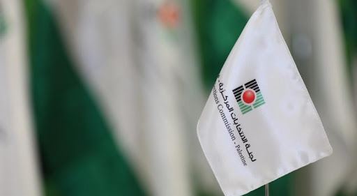 غدا الموعد النهائي لانسحاب القوائم الانتخابية المرشحة للانتخابات المحلية